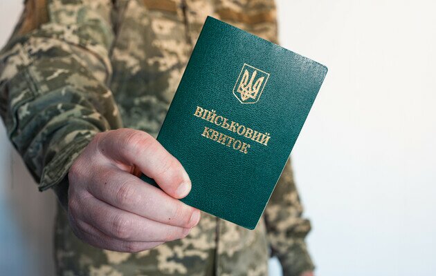 Мобилизация наркозависимых в Украине, мобилизация наркоманов Украина